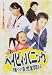 ベイビィ・パニック~僕らの育児奮闘記~ [DVD]