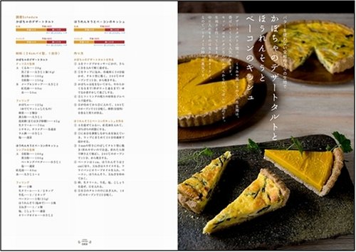 Cover image : おいしい！オーブン料理 ほったらかしで、できあがり