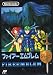 Fire Emblem Gaiden (Japanese Import Video Game) FAMICOM
