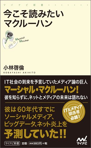 4839946531