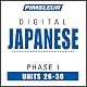 Japanese Phase 1, Unit 26-30: Learn to Speak and Understand Japanese with Pimsleur Language Programs