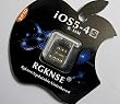 【iPhone4S/iOS5.0.1対応】SIMロック解除アダプタ R-SIMII Ultra S [正規品]