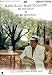 Marcello Mastroianni - Mi Ricordo Si' Io Mi Ricordo (CE) (2 Dvd)