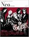 Neo genesis Vol.32 (SOFTBANK MOOK)