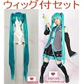 初音ミク　コスプレ　衣装　お得版　10点フルセット　ウィッグ付　ヘアネット　ネギ付　Mサイズ