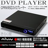 CPRM対応DVDプレーヤーA-DC201BKリージョンフリー