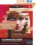 Adobe Flash Professional CS6 Classroom in a Book
