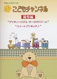 ���襤���ԥ��Υ��� ���ɤ�����ͥ� ������ ���ץ�ƥ����ꥺ�ࡦ��������ɥ꡼�ࡦ�������ȥץꥭ�奢����