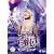 ミュージカル「白蛇伝-White Lovers」DVD