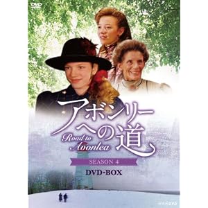 ROAD TO AVONLEA �A�{�����[�w�̓�