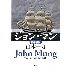 �W�����E�}���@�g���� (100���N�������낵)