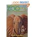 Zoomility: Keeper Tales of Training with Positive Reinforcement