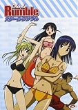 School Rumble - Complete Box Set (7 Dvd)