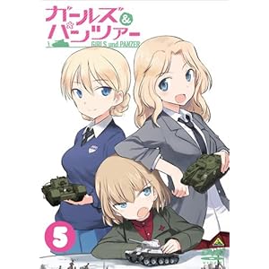 �K�[���Y&�p���c�@�[ 5 [DVD]