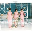 More Hits & Sing Holland-Dozier-Holland