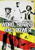 ワード・サウンド・パワー [DVD]