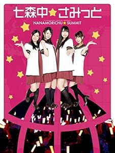 ゆるゆりスペシャルイベント『七森中☆さみっと』