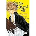 Sex = Love^2 01