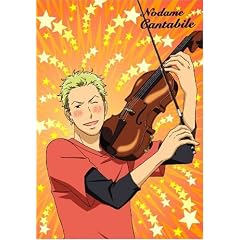 のだめカンタービレ VOL.3(初回限定生産) [DVD]