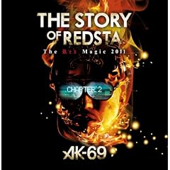 THE STORY OF REDSTA-The Red Magic 2011-Chapter 2 [DVD]