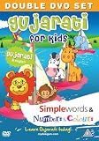 Gujarati for Kids DVD Set:: Simple Words & Number and Colours 2011