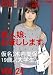 �ǿ�̼�����ߤ����ޤ���24 [DVD]