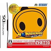 ボンバーマン ハドソン・ザ・ベスト