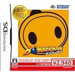 ボンバーマン ハドソンザベスト