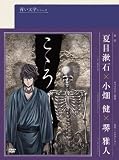 �Ĥ�ʸ�إ��꡼�� ������ [DVD]