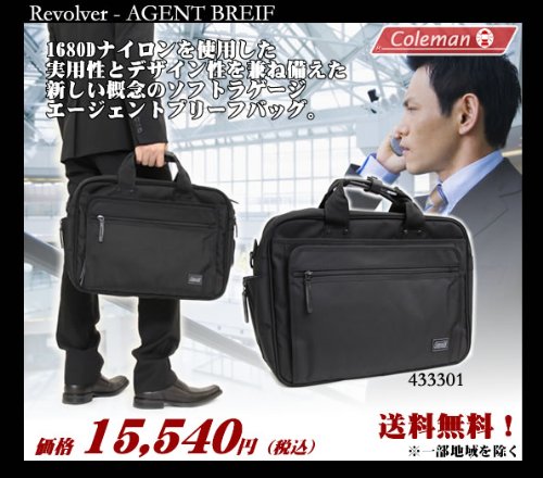 Coleman Revolver AGENT BREIF 4333 【コールマン エージェント ブリーフバッグ】