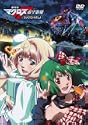劇場版マクロスFイツワリノウタヒメ DVD