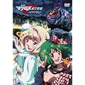 ����Ń}�N���XF~�C�c�����m�E�^�q��~ [DVD]