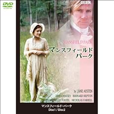 『マンスフィールド・パーク DVD2枚組(1WeekDVD)』