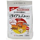 �y�̒��̊Q���Ɂ@�_�C�A�W�m������3�@1kg