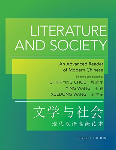 Literature and Society: An Advanced Reader of Modern Chinese (The Princeton Language Program: Modern Chinese)