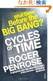 Cycles of Time: An Extraordinary New View of the Universe
