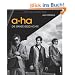a-ha - Die ganze Geschichte: Die autorisierte Biografie