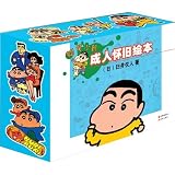 Crayon Shin-chan(25 Volumes)(Chinese edition)