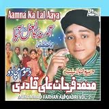 Aamna Ka Lal Aaya