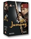 Jumong Vol. 1