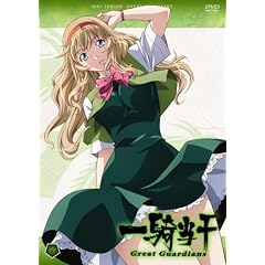 一騎当千Great Guardians 第六巻 [DVD]