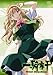 ��R����Great Guardians ��Z�� [DVD]
