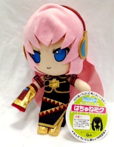 Miku Hatsune - 12 Luka Megurine Pink Plush Doll by Hatsune