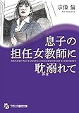 ©�Ҥ�ôǤ�����դ�ÿŮ��� (�ե�󥹽�ʸ��)