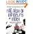 The Risk of Infidelity Index: A Vincent Calvino Novel (Vincent Calvino Novels)