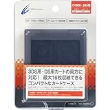Nintendo 3DS Multi Card-Case 16 Black