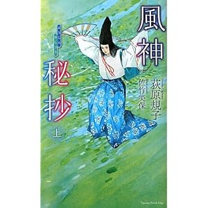 ���_�鏴 �� (�g�N�}�m�x���Y�d������)