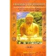 Freeing the Buddha by  Brian Ruhe