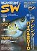  : SALT WATER GAME FISHING MAGAZINE (ソルトウォーターゲームフィッシイングマガジン) 2010年 09月号 [雑誌]