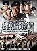 Tactical Unit - The Code (HK Edition) DVD a.k.a PTU 2